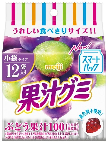 明治 果汁グミスマートパックぶどう 163g まとめ買い(×15)|4902777212913(tc)(415138)(送料別)