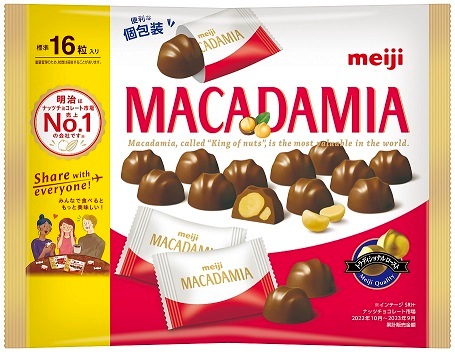 ◆明治 マカダミアチョコレートビッグパック 115g まとめ買い(×18)|4902777215129(tc)(415138)(送料別)
