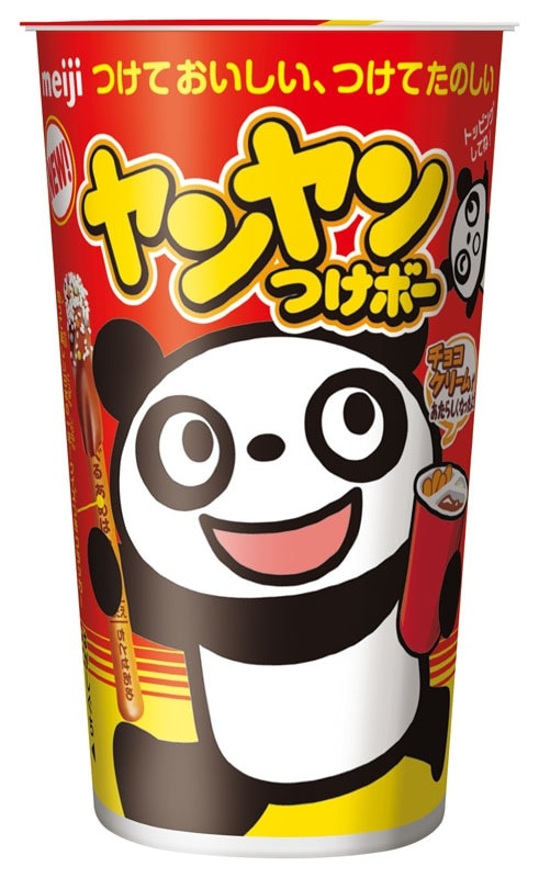 ◆明治 ヤンヤンチョコ 48g まとめ買い(×10)|4902777231259(dc)(415138)(送料別)