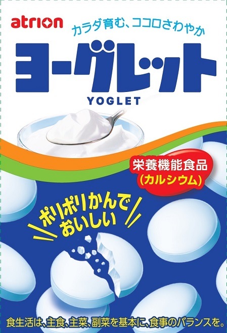 アトリオン製菓 ヨーグレット 28g まとめ買い(×10)|4902797440013(tc)(415138)(送料別)