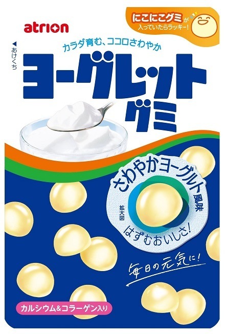 アトリオン製菓 ヨーグレットグミ 51g まとめ買い(×10)|4902797460011(tc)(415138)(送料別)