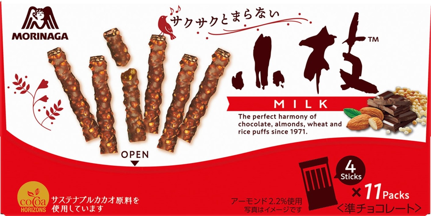 森永製菓 小枝ミルク 44本入 まとめ買い(×10)|4902888219498(dc)(415138)(送料別)