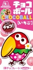 森永製菓 チョコボールいちご 25g まとめ買い(×20)|4902888255090(dc)(415138)(送料別)