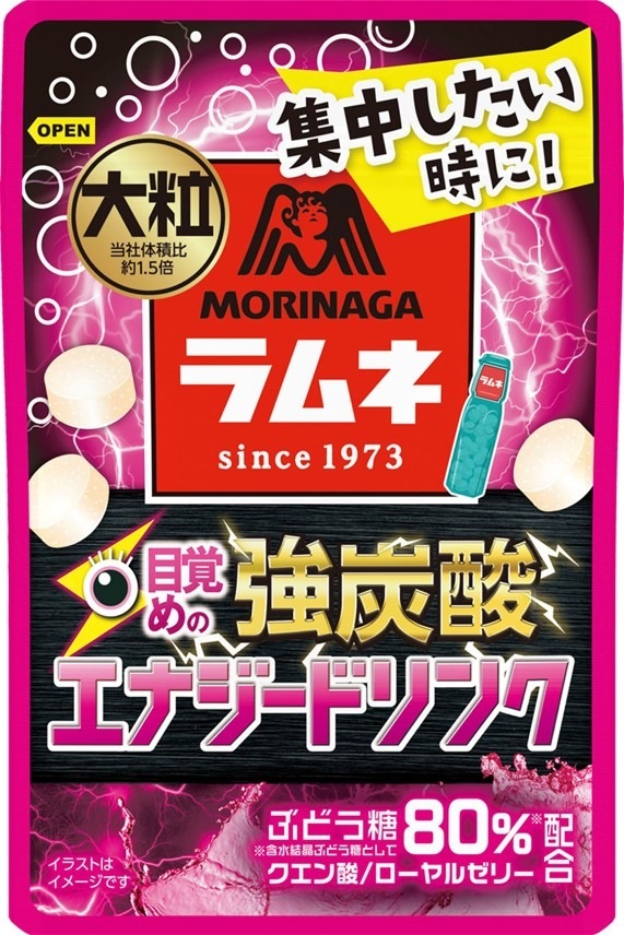森永製菓 大粒ラムネ強炭酸エナジードリンク 25g まとめ買い(×10)|4902888263262(tc)(415138)(送料別)