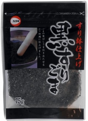 【限定クーポン対象商品】◆カタギ すり鉢仕上げ黒すりごま 75g まとめ買い(×10)|4901381301693(tc)(011907)