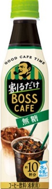 サントリー　ボス　カフェベース無糖３４０ｍｌ　まとめ買い（×12)(送料別)