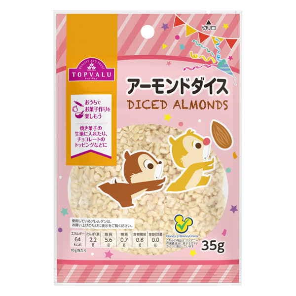 ◇TV アーモンドダイス 35g まとめ買い(×5)|4901810004812(tc)(426980