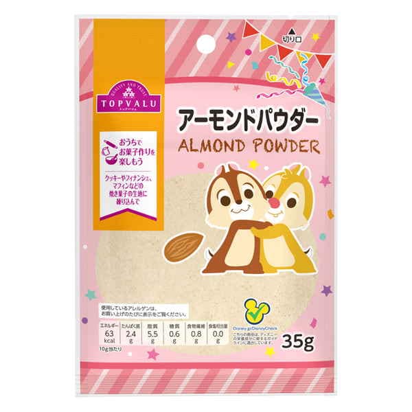 【限定クーポン対象商品】◆TV アーモンドパウダー 35g まとめ買い(×5)|4901810004836(tc)(426980)