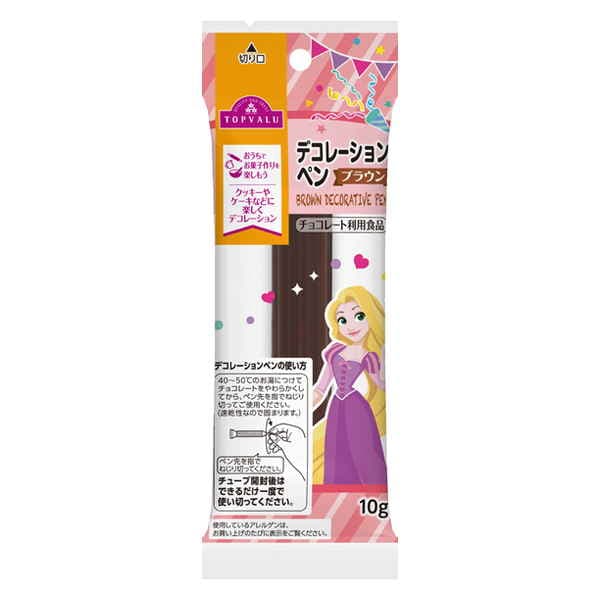 ◆TV デコレーションペンブラウン 10g まとめ買い(×5)|4901810004935(tc)(426980)
