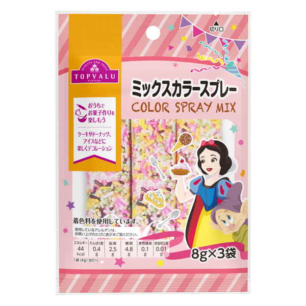 【48本まとめ売り】カラー剤 期間限定セール ミックスカラー剤 1本 - メルカリ