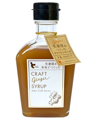 イトク食品 クラフトジンジャーシロップ 200ml まとめ買い(×6)|4970107121365(tc)(012956)