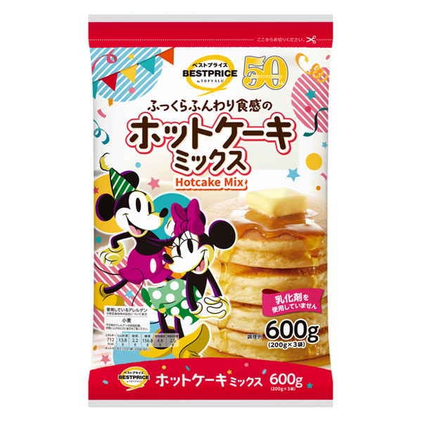 TV ホットケーキミックス 200g×3袋 まとめ買い(×20)|4549414518931(tc)(426980)