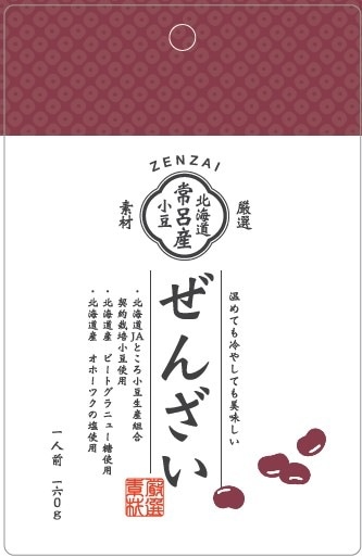 谷尾食糧工業 北海道常呂町小豆使用ぜんざい 160g まとめ買い(×12)|4904851300400(tc)(417181)