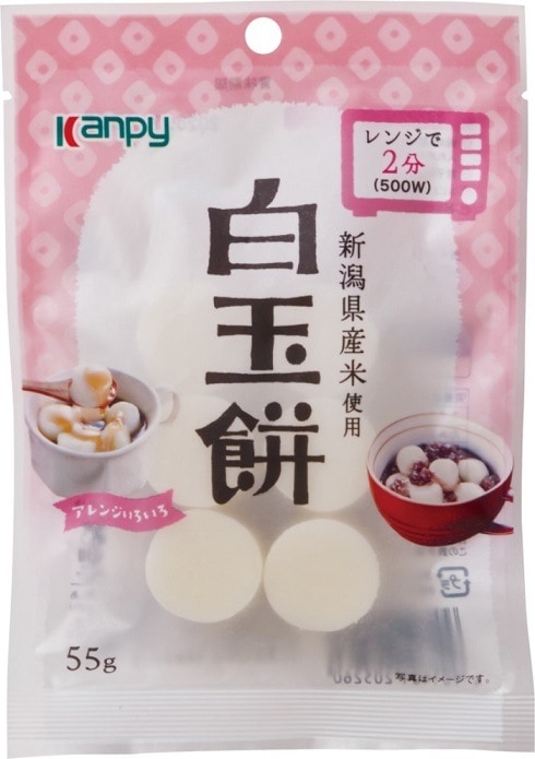 カンピー 白玉餅 55g まとめ買い(×3)|4901401205260(tc)(011020)