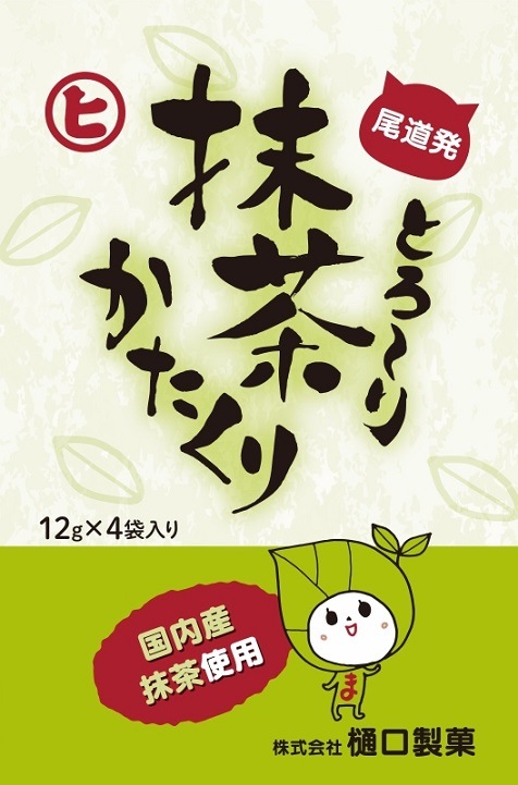 ◆樋口製菓 とろーり抹茶かたくり 12g×4袋 まとめ買い(×20)|4902689105020(tc)(011020)