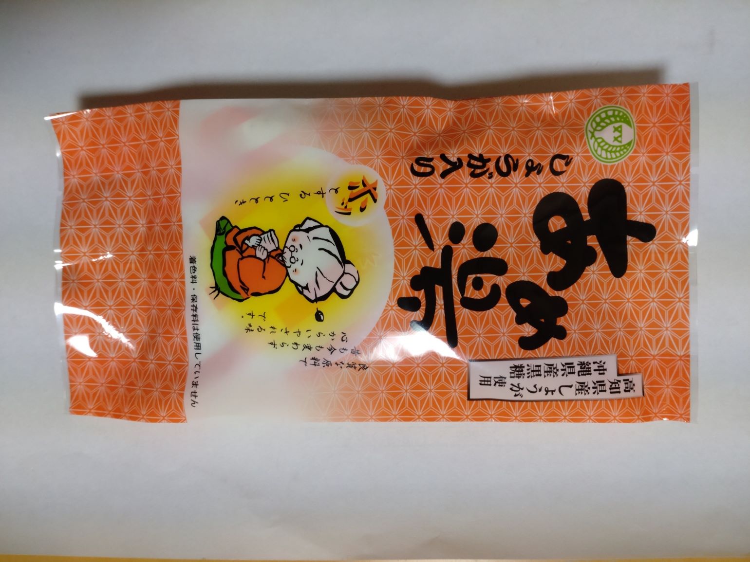 【限定クーポン対象商品】◆双葉洋行 あめ湯 4袋入り まとめ買い(×6)|4902692201429(tc)(005881)