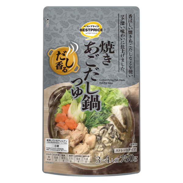 TVBP だし香る焼きあごだし鍋つゆ 750g まとめ買い(×10)|4549414025187(tc)(426980)