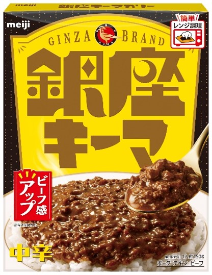 明治 銀座キーマ 150g まとめ買い(×5)|4902777339405(tc)(012956)