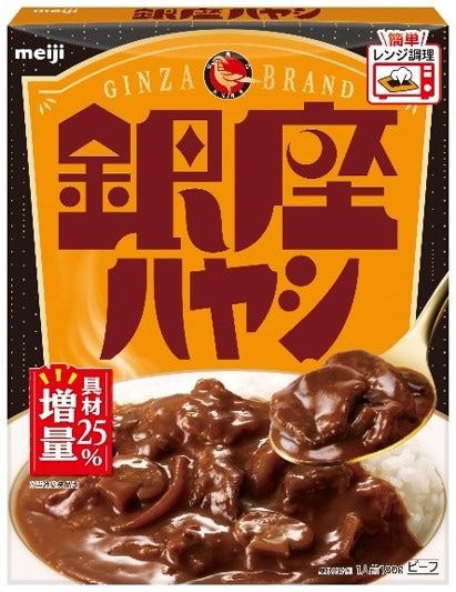 【限定クーポン対象商品】明治 銀座ハヤシ 180g まとめ買い(×5)|4902777339399(tc)(012956)