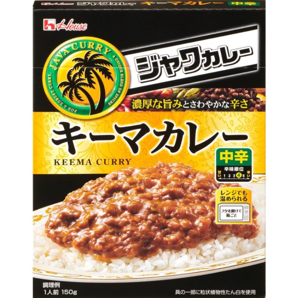 ハウス レトルトジャワカレー キーマカレー 150g まとめ買い(×10)|4902402889848(tc)(011020)