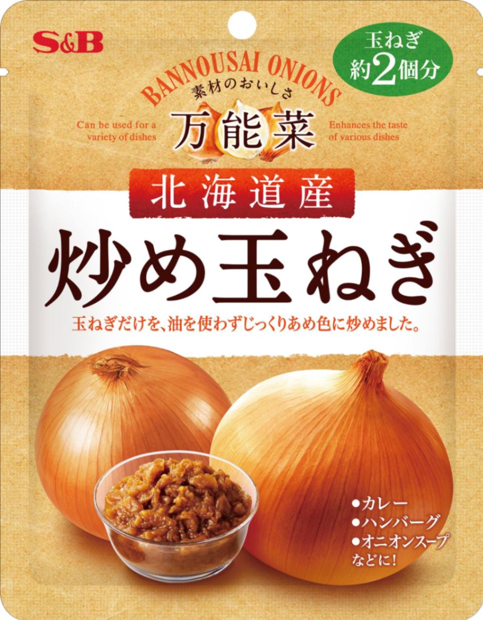 S&B 万能菜北海道産炒め玉ねぎ 180g まとめ買い(×10)|4901002182946(tc)(012956)