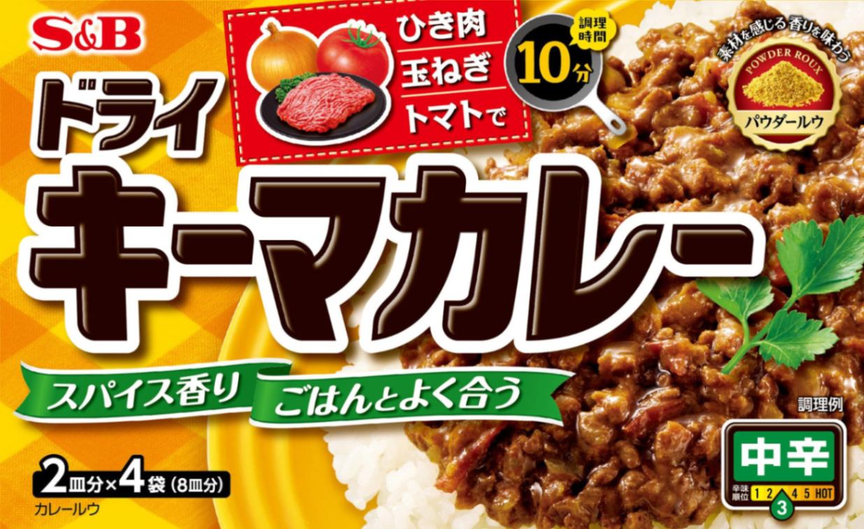 S&B ドライキーマカレー 中辛 100g まとめ買い(×6)|4901002185213(tc)(012956)