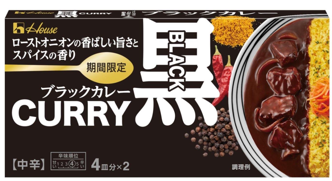 ハウス ブラックカレー 中辛 174g まとめ買い(×10)|4902402918531(tc)(011020)