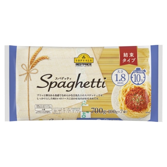 TV スパゲティ結束 700g まとめ買い(×20)|4902121278961(tc)(426980)