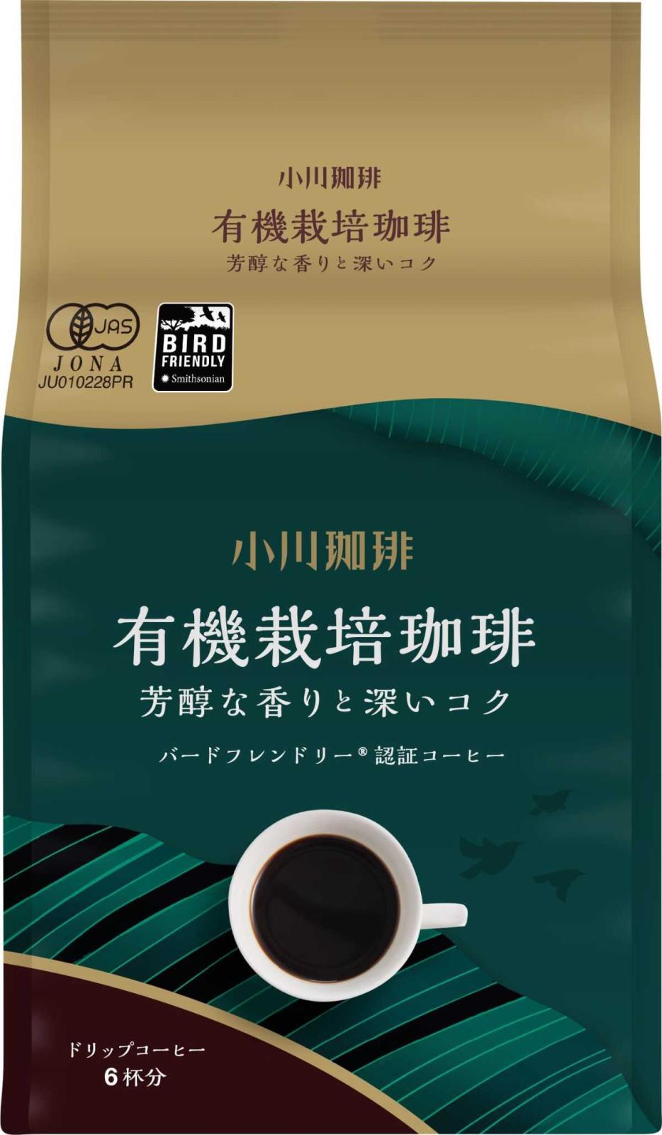 小川珈琲 有機栽培芳醇な香りと深いコク 8g×6袋 まとめ買い(×6)|4970690954623(tc)(011020)