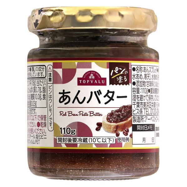 TV あんバター 110g まとめ買い(×12)|4549414231038(tc)(426980)