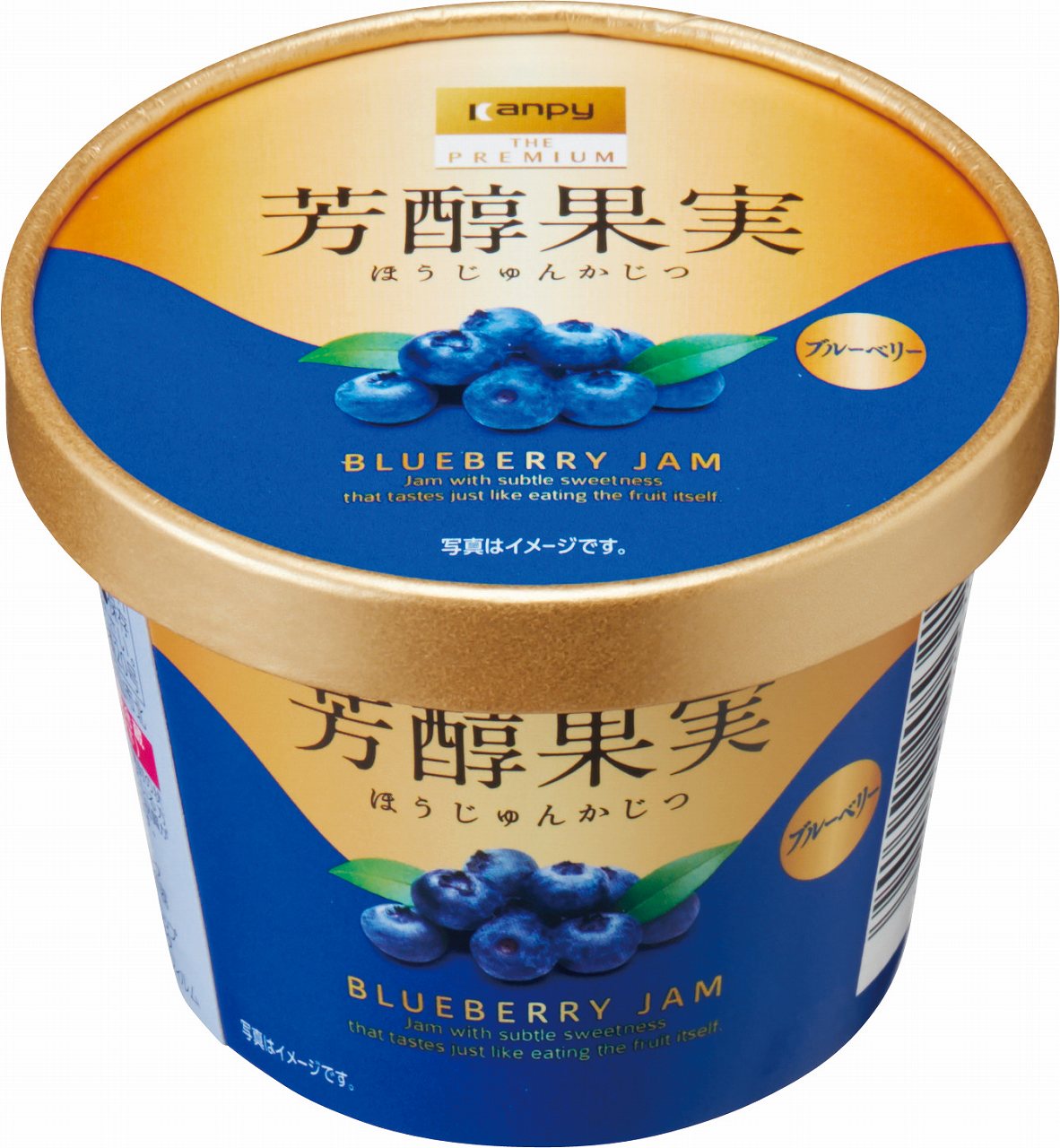 カンピー 芳醇果実ブルーベリー 130g まとめ買い(×6)|4901401205321(tc)(011020)