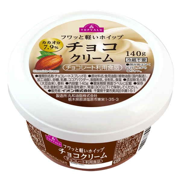 TV チョコクリーム 140g まとめ買い(×12)|4901810897278(tc)(426980)
