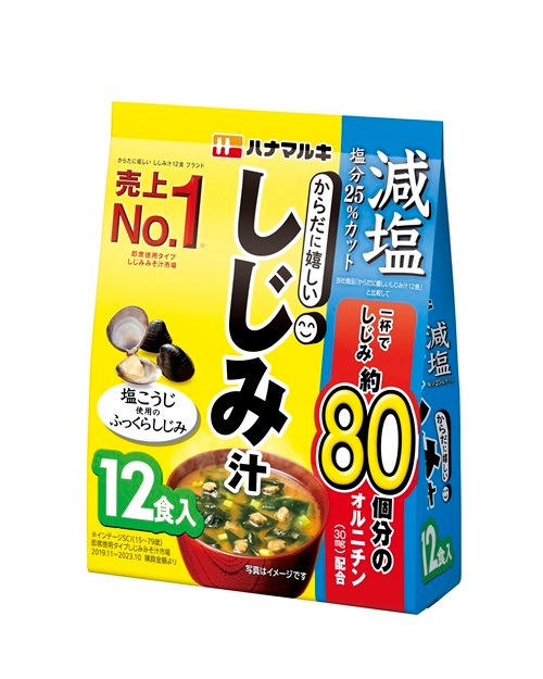 【限定クーポン対象商品】ハナマルキ 減塩からだに嬉しいいしじみ汁12食 12食入り まとめ買い(×10)|4902401507613(tc)(012956)