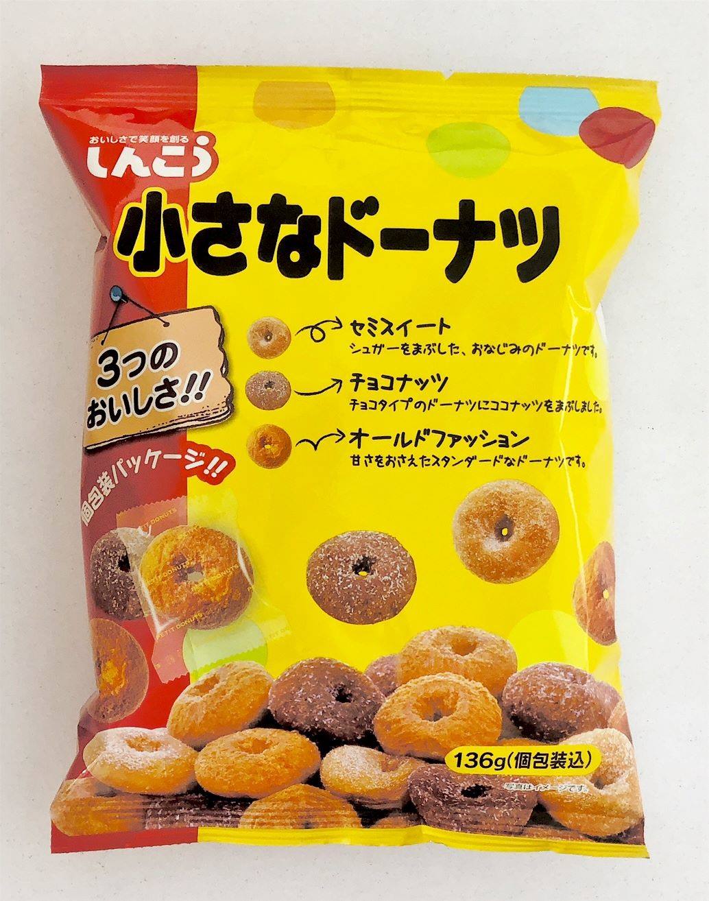 しんこう 小さなドーナツ 136g まとめ買い(×12)|4901814082847(tc)(415138)