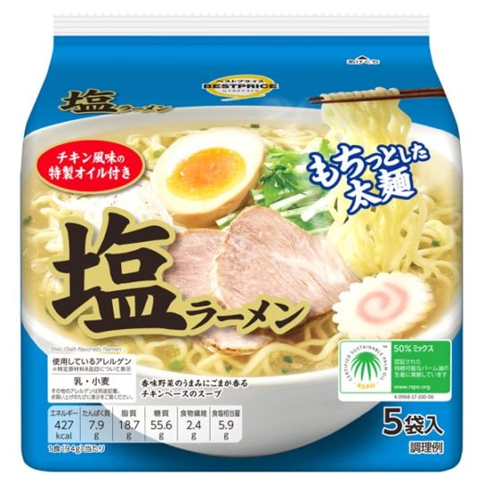 【限定クーポン対象商品】◆TVBP 塩ラーメン 5食パック  まとめ買い(×6)|4549414433951(tc)(426980)