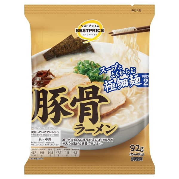 TVBP 豚骨ラーメン バラ まとめ買い(×30)|4549414620054(tc)(426980)