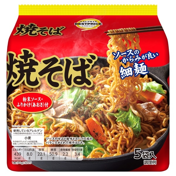 TVBP 焼そば 5食パック  90g×5袋 まとめ買い(×6)|4549414620061(tc)(426980)