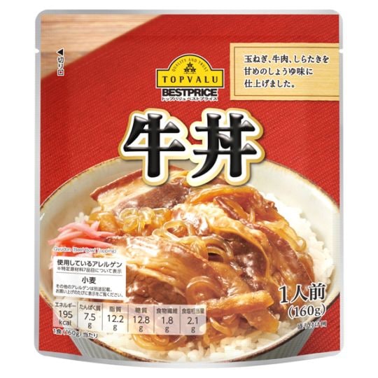 【限定クーポン対象商品】◆TVBP 牛丼(西) 160g まとめ買い(×10)|4549414143492(tc)(426980)