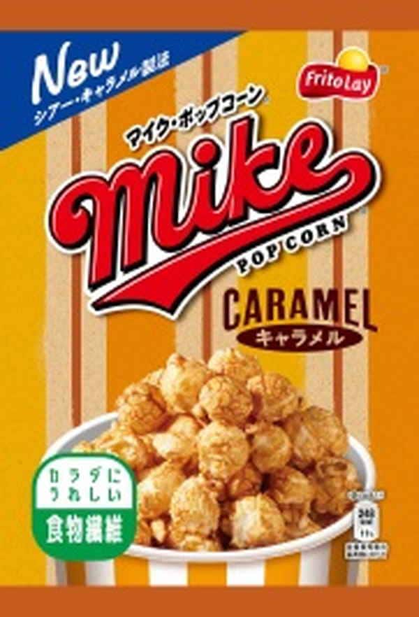 ◆フリトレー マイクポップコーンキャラメル 50g まとめ買い(×12)|4902443554071(tc)(049840)