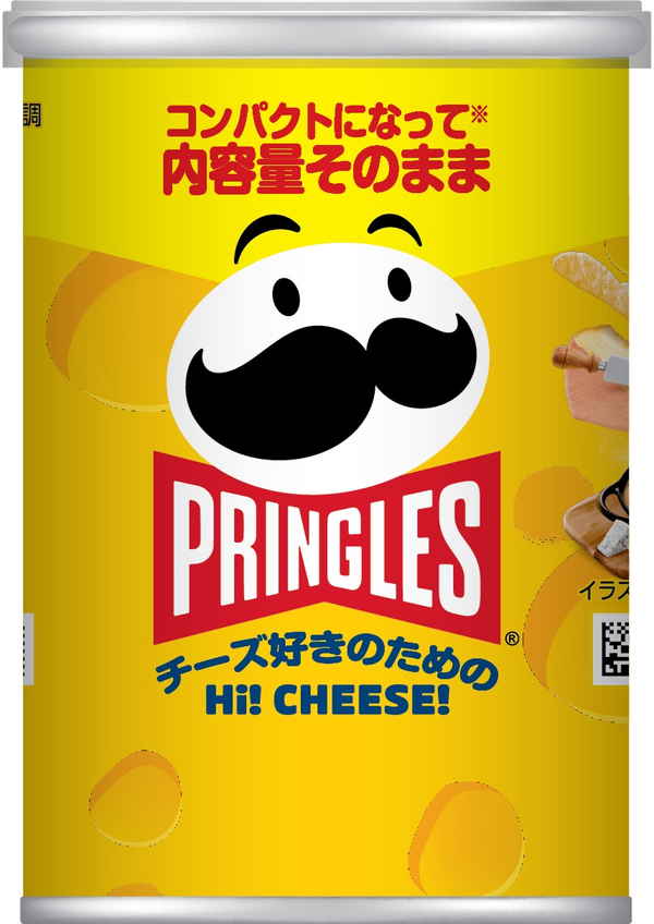 ケロッグ プリングルズハイチーズS缶 48g まとめ買い(×12)|8886467127595(tc)(082742)