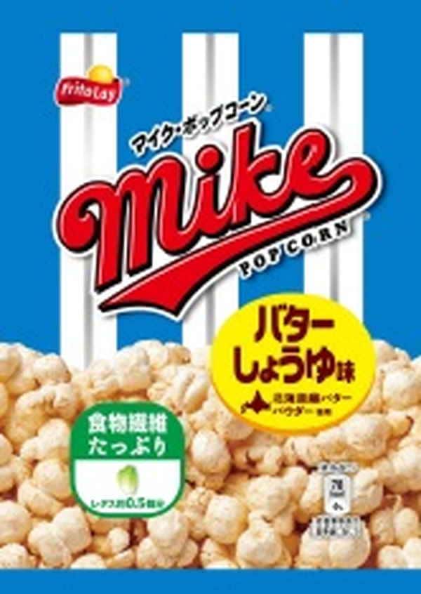 フリトレー マイクポップコーンバターしょうゆ味小袋 16g まとめ買い(×24)|4902443554118(tc)(049840)