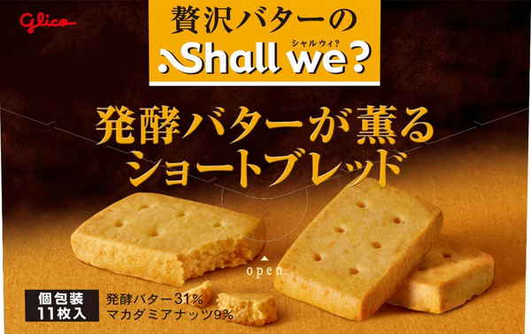 グリコ シャルウィ 発酵バターショートブレッド 11枚入 まとめ買い(×5)|4901005139077(tc)(415138)