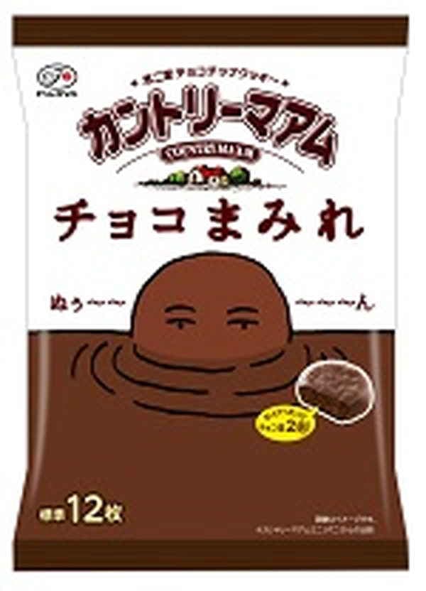 【限定クーポン対象商品】◆不二家 カントリーマアムチョコまみれミドルパック 122g まとめ買い(×18)|4902555277325(tc)(049840)