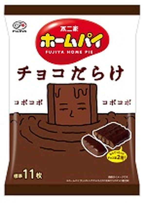 【限定クーポン対象商品】◆不二家 ホームパイチョコだらけミドルパック 121g まとめ買い(×18)|4902555277349(tc)(049840)