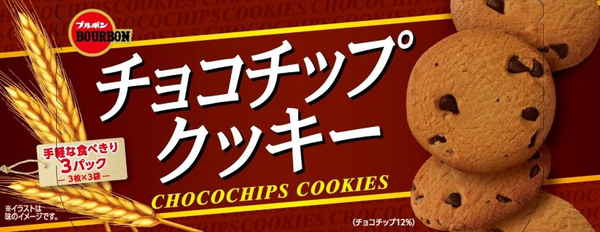 ブルボン チョコチップクッキー 47g まとめ買い(×12)|4901360359332(tc)(082742)