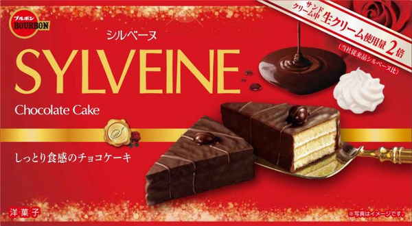 ブルボン シルベーヌ 6個入 まとめ買い(×5)|4901360360024(tc)(082742)