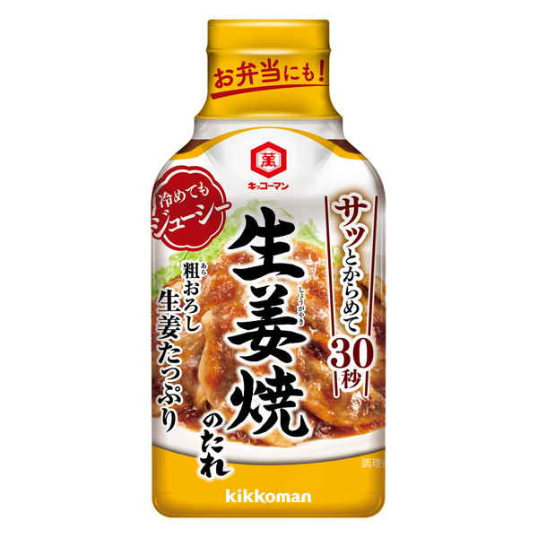 キッコーマン 粗おろし生姜たっぷり生姜焼のたれ 210g まとめ買い(×12)|4901515355028(tc)(012956)