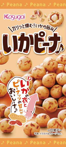 春日井 いかピーナ 38g まとめ買い(×6)|4901326014862(tc)(415138)