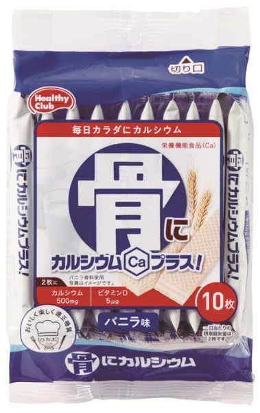 ハマダ 骨にカルシウムウエハース 10枚入 まとめ買い(×20)|4902621005623(tc)(049840)