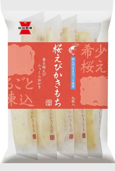 岩塚製菓 桜えびかきもち 9枚入 まとめ買い(×12)|4901037208383(tc